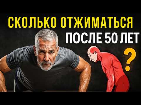 Мем Лайфхаки от деда, который в 70 отжимается 50 раз